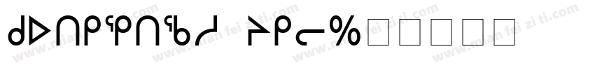 fstretch pro字体转换